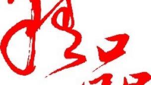 英语常见前后缀大全（下载资料）