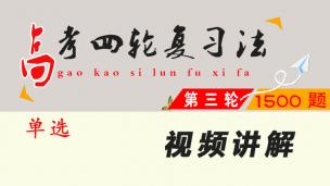 高考英语1500题专项25：综合330题319-320