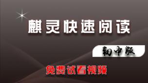 2020中考英语直播---阅读理解详析