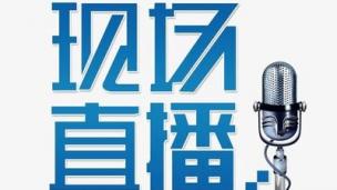 如何建立直播间和直播题库