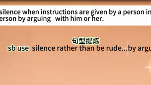高级长难句分析1-Rather Than句型分析和应用
