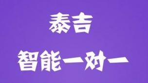 智能一对一---初中英语能力测试系统1