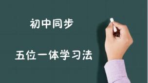 人教版初二下第八单元重点词汇解析