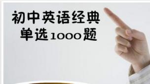 中考1000题25-27