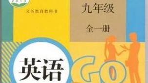 人教版九年级英语Unit3 Could you please tell me where the restrooms are?词汇解析