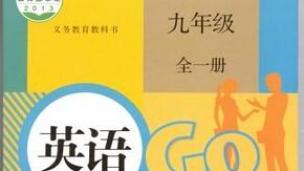 人教版九年级英语Unit3 Could you please tell me where the restrooms are?重点词解析