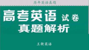 2015高考英语新课标卷II--完形填空