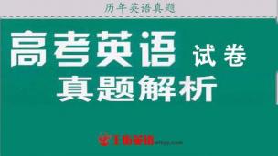 2013年普通高等学校招生全国统一考试英语（课标卷II）选择4-6
